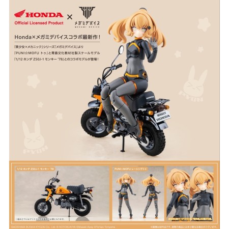 [PreOrder] Kotobukiya Megami Device PUNI MOFU Racing Tu with Honda Z50J-1 Monkey