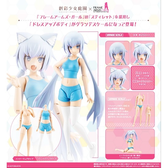 [PreOrder] Kotobukiya Sousai Shojo Teien x Frame Arms Girl Grande Scale Dress Up Body M with Stylet