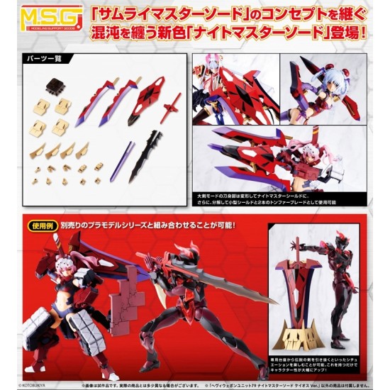 [PreOrder] Kotobukiya M.S.G Modeling Support Goods Heavy Weapon Unit 79 Knight Master Sword Chaos Ver.