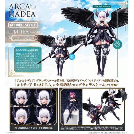 [PreOrder] Kotobukiya ARCANADEA Grande Scale Lumitea ReACT-A