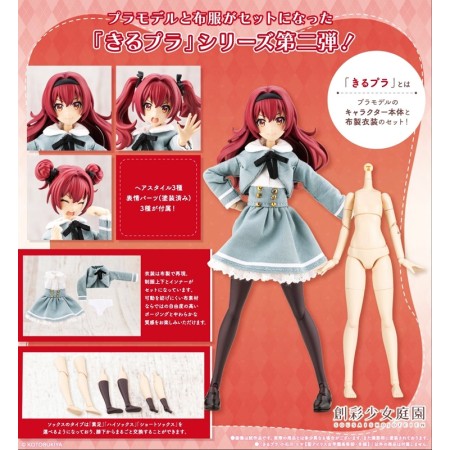 [PreOrder] Kotobukiya Sousai Shojo Teien KIRU PLA Koishikawa Emma St. Iris Gakuen Girls' High School Winter Clothes