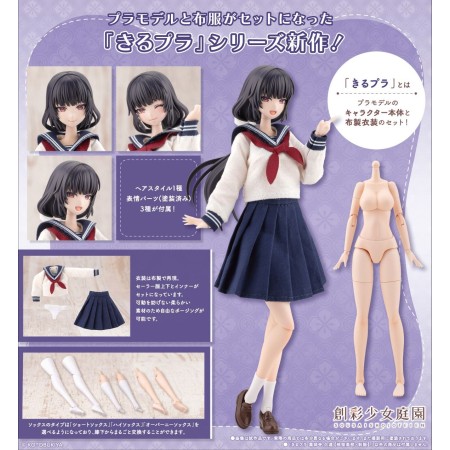 [PreOrder] Kotobukiya 1/10 Sousai Shojo Teien KIRU PLA Yakushiji Kuon Touou High School Uniform