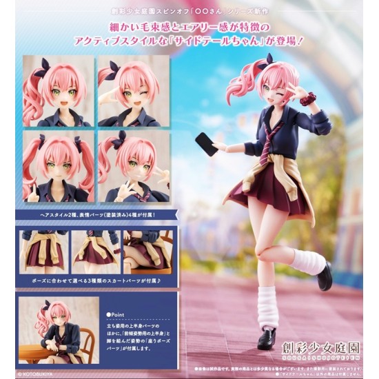[PreOrder] Kotobukiya 1/10 Sousai Shojo Teien Side Tail