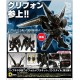 [PreOrder] Kotobukiya Mobile Police PATLABOR D-Style TYPE-J9 Griffon (Re-issue)