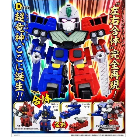 [PreOrder] Kotobukiya The King of Braves GaoGaiGar D-Style Choryujin (Re-issue)