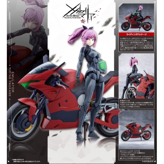 [PreOrder] Kotobukiya Megalomaria Unlimited Universe Emulator Riding Package