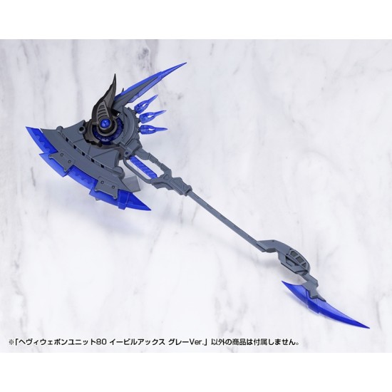 [PreOrder] Kotobukiya M.S.G Modeling Support Goods Heavy Weapon Unit 80 Evil Axe Gray Ver.
