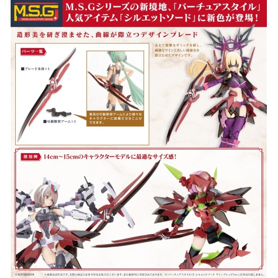 [PreOrder] Kotobukiya M.S.G Modeling Support Goods Virtuous Style 15 Silhouette Sword Deep Red Ver.