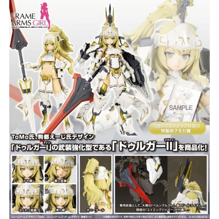 [PreOrder] Kotobukiya Frame Arms Girl Durga II (Re-issue)