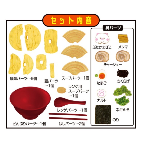 [PreOrder] MEGAHOUSE KAITAI PUZZLE LITE - Ramen Puzzle