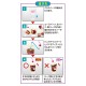 [PreOrder] MEGAHOUSE KAITAI PUZZLE LITE - Cola Float PUZZLE