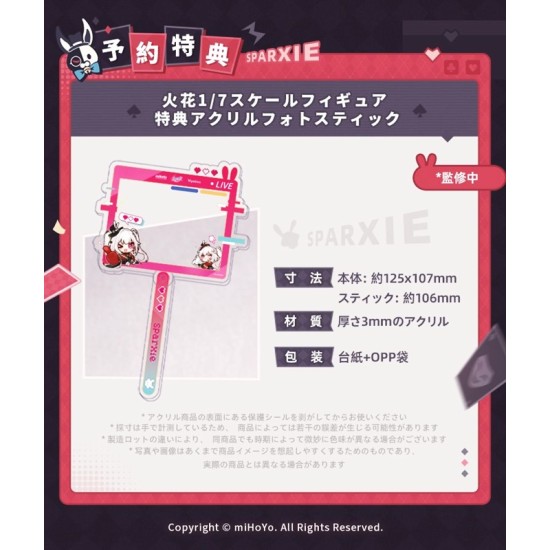 [PreOrder] Myethos 1/7 Honkai: Star Rail - SPARXIE (Bonus Edition)