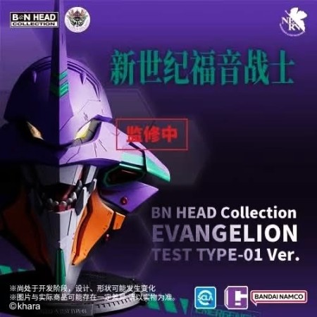 [PreOrder] Bandai BN Head Collection Evangelion Test Type-01 Ver.