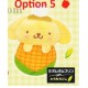 [Sell In Single] K2 Station Sanrio Characters Vegetable Swaddle Mascot