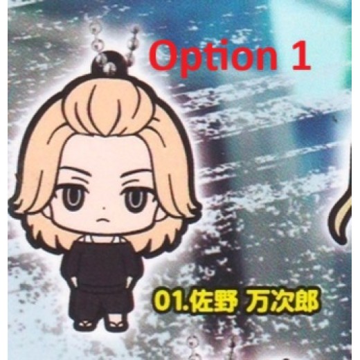 [Sell In Single] Bandai Tokyo Revengers Capsule Rubber Mascot 4