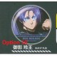 [Sell In Single] NIC Blue Rock scene cutout can badge