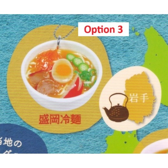 [Sell In Single] J.Dream Gotouchi Men Mascot Ball Chain