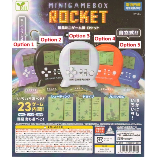 [Sell In Single] Yell Mini Game Box Rocket Type