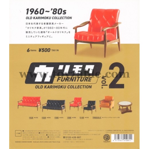 [Sell In Single] Kenelephant Karimoku Furniture Old Karimoku Collection Vol. 2
