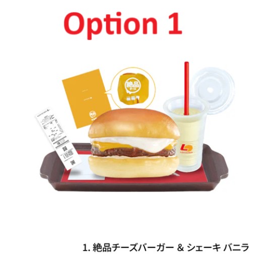 [Sell In Single] Kenelephant LOTTERIA Miniature Collection