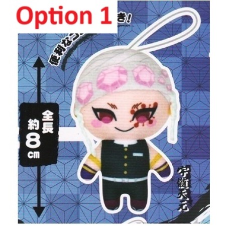 [Sell In Single] Fukuya Demon Slayer: Kimetsu no Yaiba Kapukko Friends 4