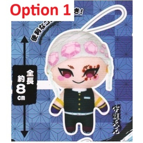 [Sell In Single] Fukuya Demon Slayer: Kimetsu no Yaiba Kapukko Friends 4