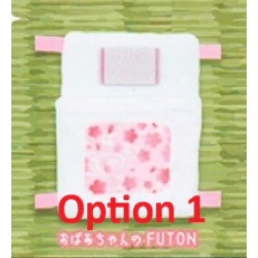 [Sell In Single] TEAM SAKU lab Arm Futon for Plushies – Nui to Odekake Series