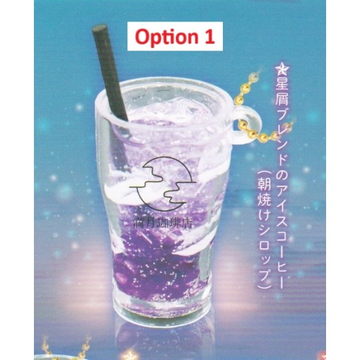 [Sell In Single] Ultra Coffee Shop Miniature Drinks Vol.2