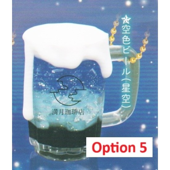 [Sell In Single] Ultra Coffee Shop Miniature Drinks Vol.2