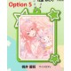 [Sell In Single] Sega Project Sekai Colorful Stage! feat. Hatsune Miku x Sanrio Characters Capsule Rubber Keychain Collection Vol.2
