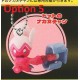 [Sell In Single] Bandai Pokémon Gashatto Collect 03