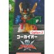 [Sell In Single] Bandai Waiting in the case of Super Sentai Robots