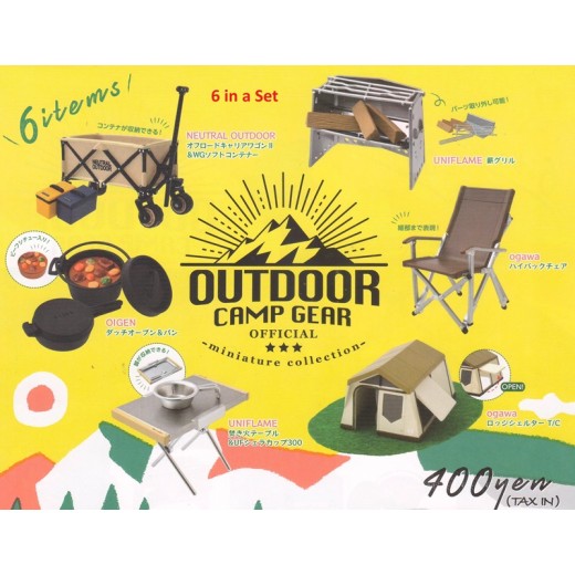 [Sell in Set/Single] Kenelephant Miniature Collection - Outdoor Camp Gear
