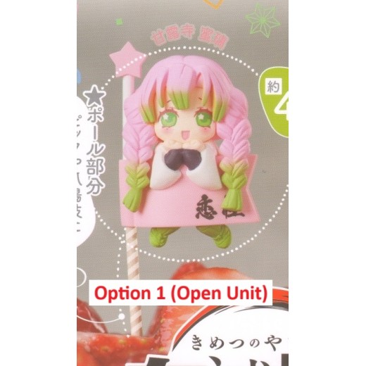 [Sell In Single] Statos DECORA PIC Demon Slayer: Kimetsu no Yaiba Third Form (Vol. 3)