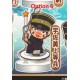 [Sell In Single] Stasto DECORA PIC Acrylic Golden Kamuy