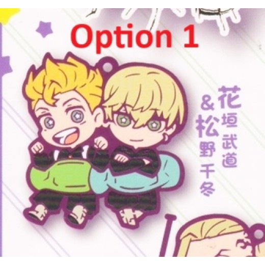 [Sell In Single] Statos Tokyo Revengers Chara Bandage Rubber Mascot Vol. 3