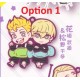 [Sell In Single] Statos Tokyo Revengers Chara Bandage Rubber Mascot Vol. 3