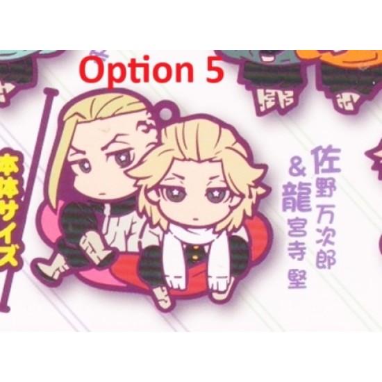 [Sell In Single] Statos Tokyo Revengers Chara Bandage Rubber Mascot Vol. 3