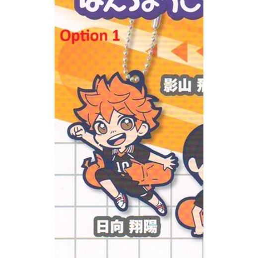 [Sell In Single] Statos Haikyu!! Character Bandage Rubber Mascot