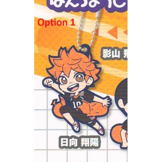 [Sell In Single] Statos Haikyu!! Character Bandage Rubber Mascot