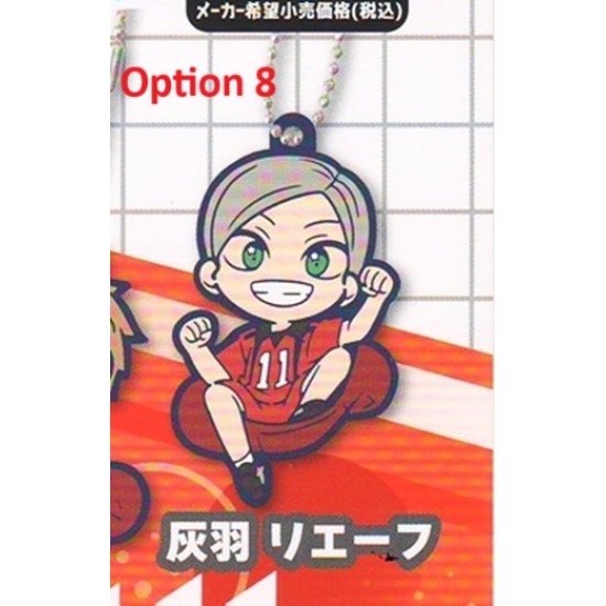 [Sell In Single] Statos Haikyu!! Character Bandage Rubber Mascot