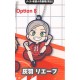 [Sell In Single] Statos Haikyu!! Character Bandage Rubber Mascot