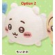 [Sell In Single] Panade Chiikawa Lying Down Plush Toy