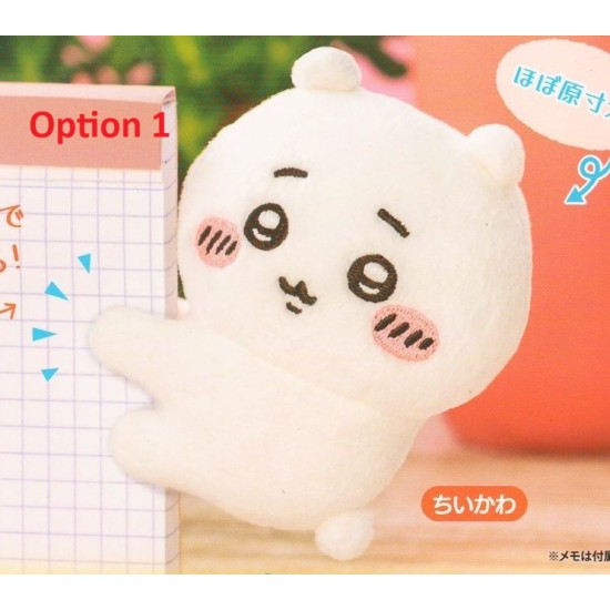 [Sell In Single] Parade Chiikawa Clip Plush Toy 1