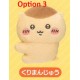 [Sell In Single] Parade Chiikawa Clip Plush Toy 1