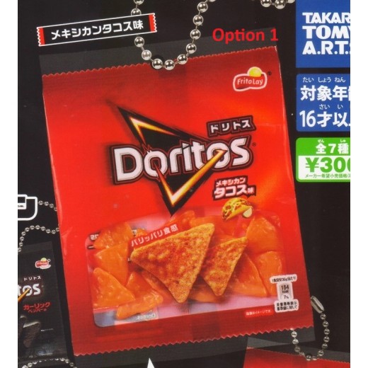 [Sell In Single] Takara Tomy Diritos Shakashaka Key Chain