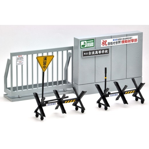 TomyTec 1/12 Military Series Little Armory LD029 Defense School School Gate Concrete
