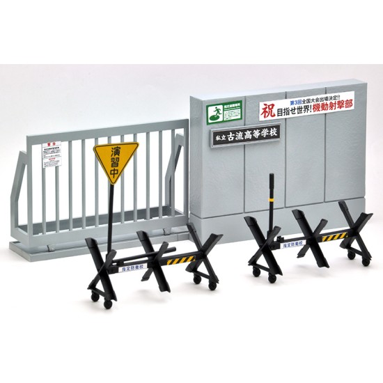 TomyTec 1/12 Military Series Little Armory LD029 Defense School School Gate Concrete TomyTec 1/12 Military Series Little Armory LD029 Defense School School Gate Concrete
