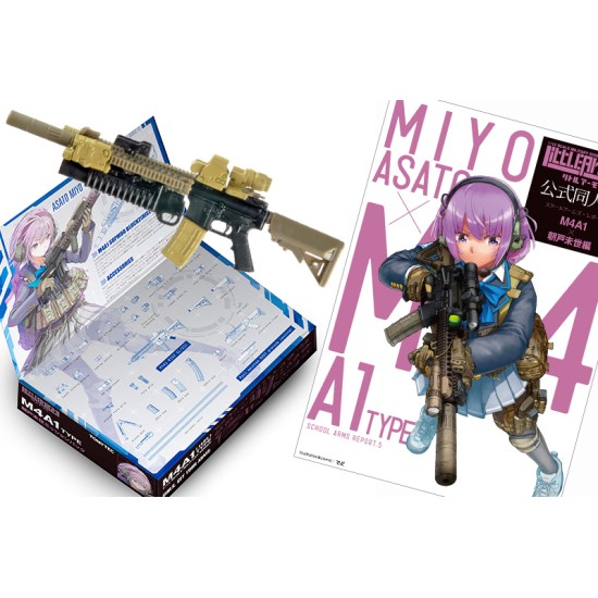 TomyTec 1/12 Military Series Little Armory LS05 M4A1 Asato Miyo Mission Pack TomyTec 1/12 Military Series Little Armory LS05 M4A1 Asato Miyo Mission Pack