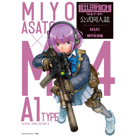 TomyTec 1/12 Military Series Little Armory LS05 M4A1 Asato Miyo Mission Pack TomyTec 1/12 Military Series Little Armory LS05 M4A1 Asato Miyo Mission Pack
